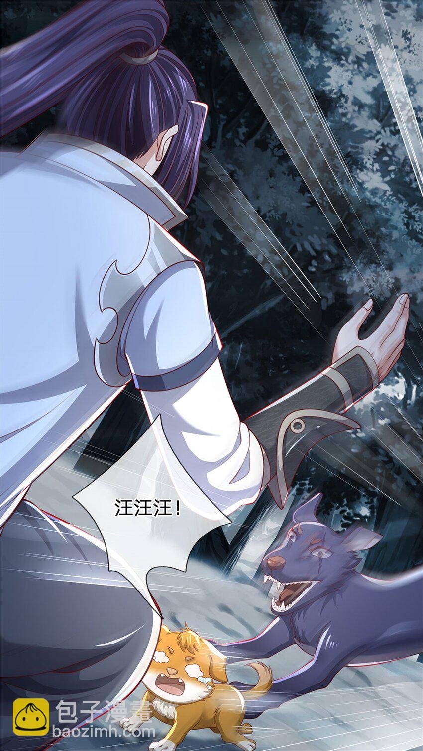第111话 竟有如此法力