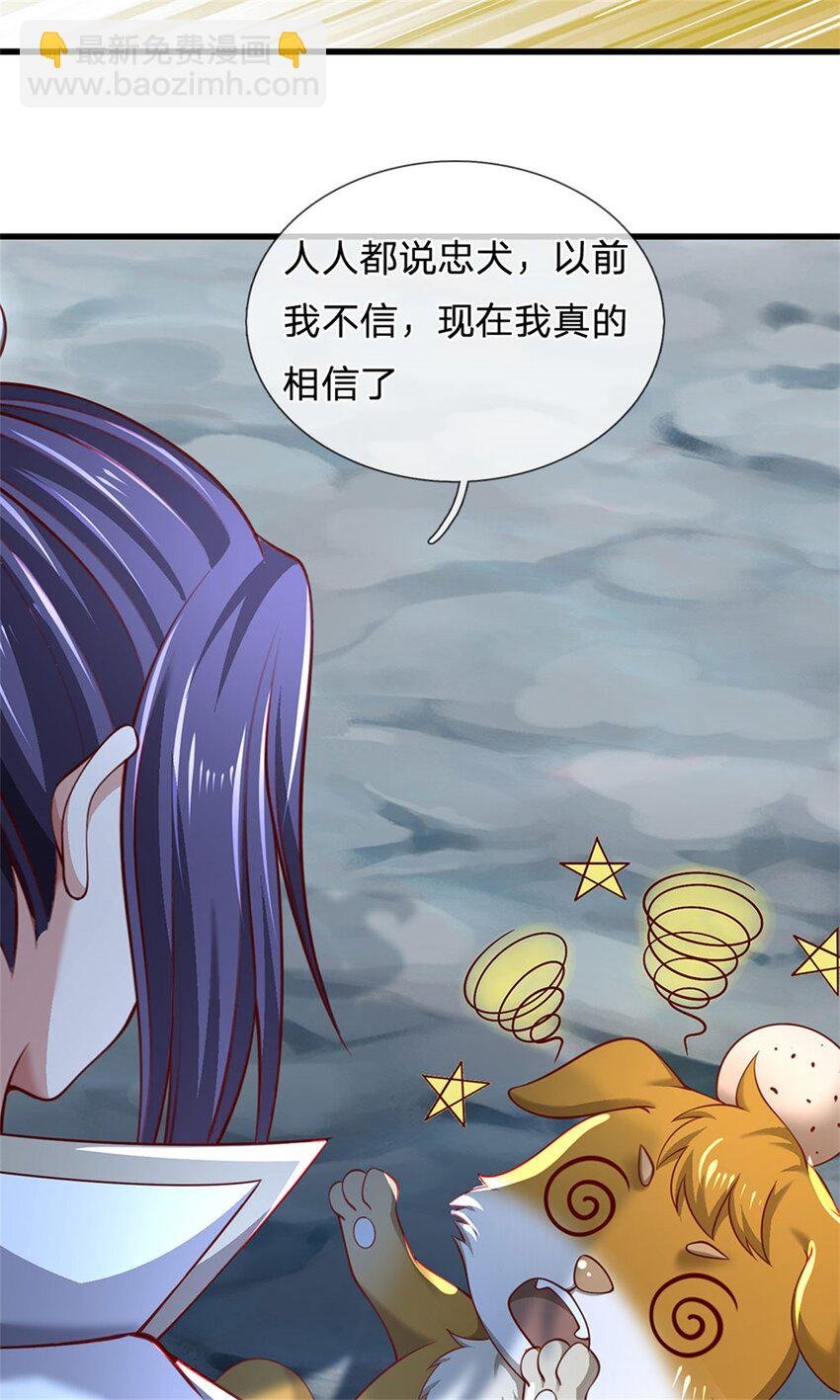 第111话 竟有如此法力