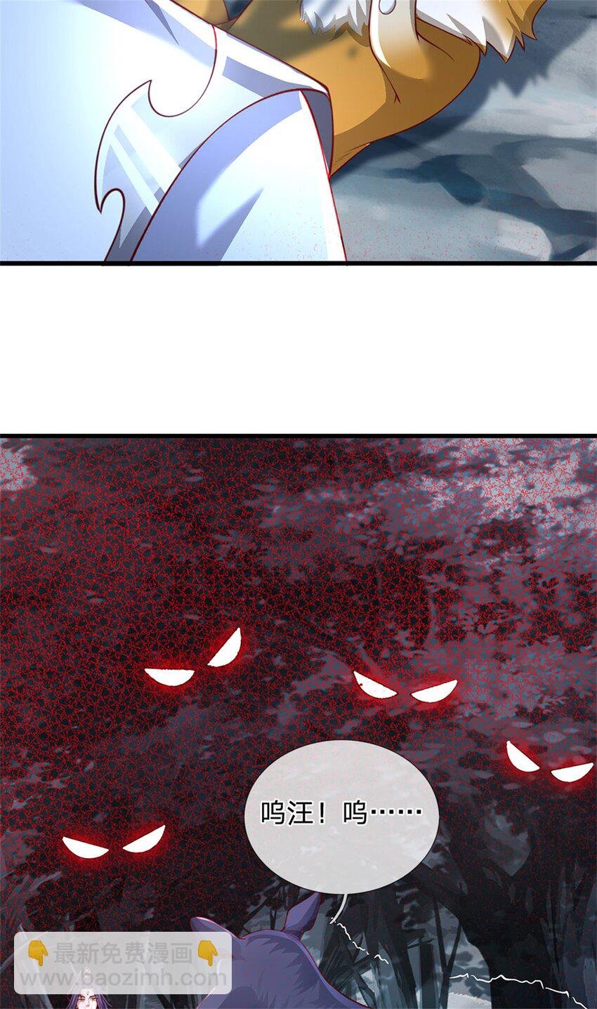 第111话 竟有如此法力