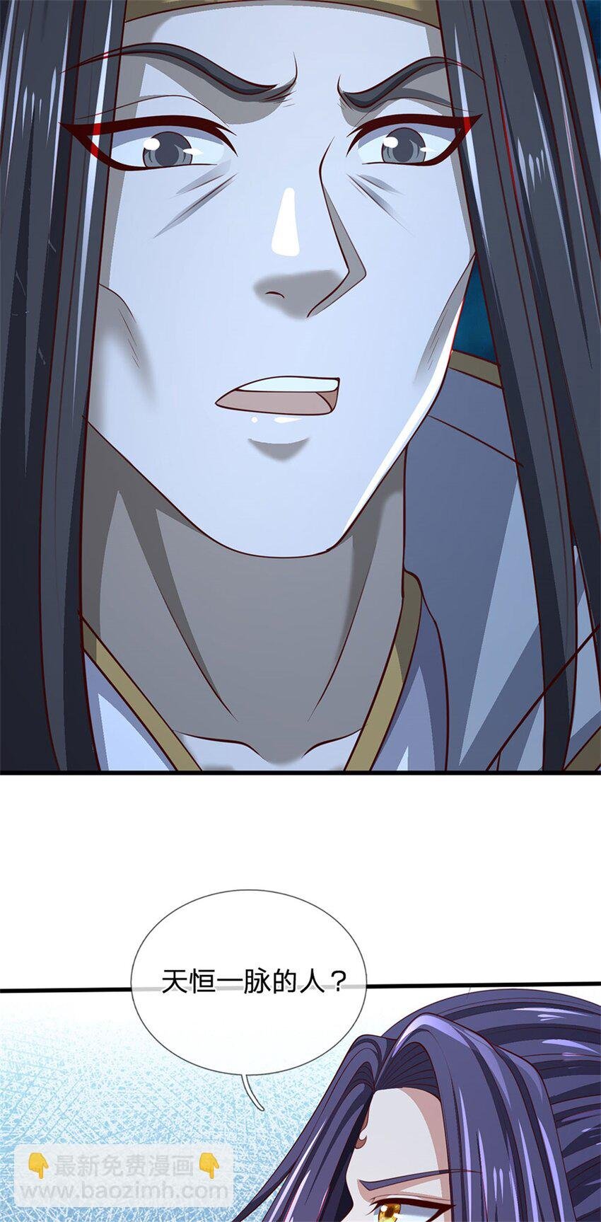 第112话 不分青红皂白