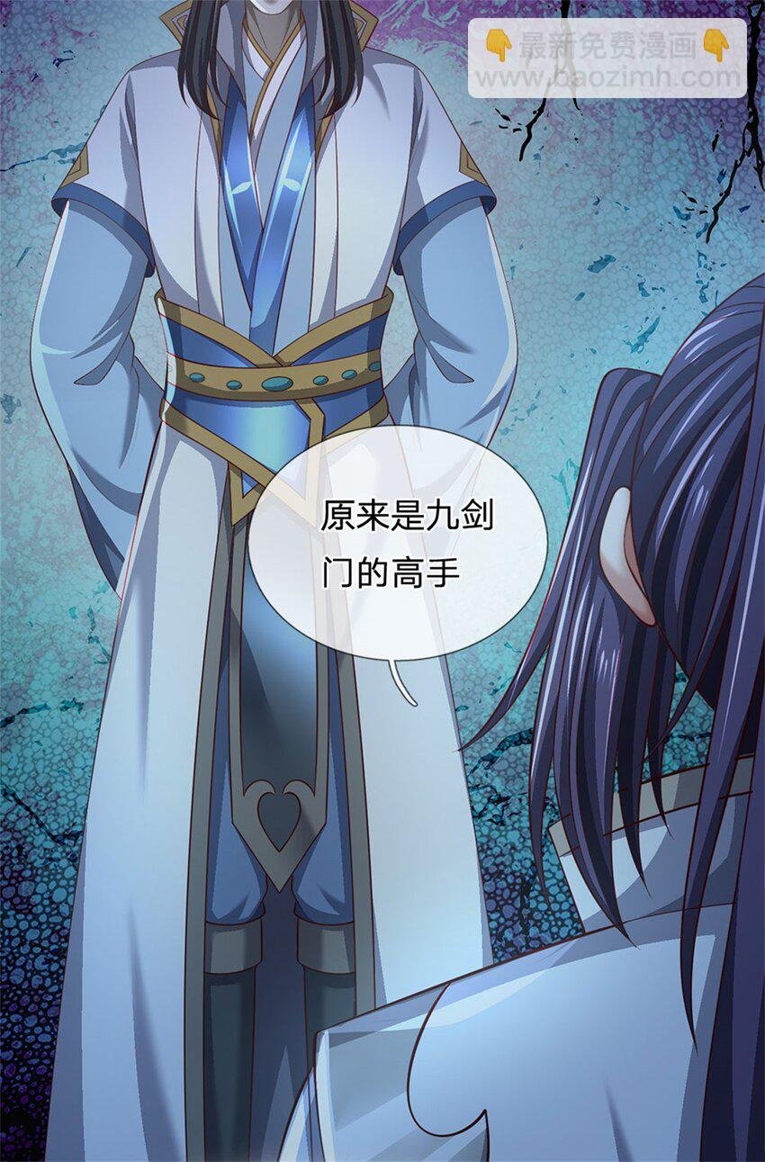 第112话 不分青红皂白