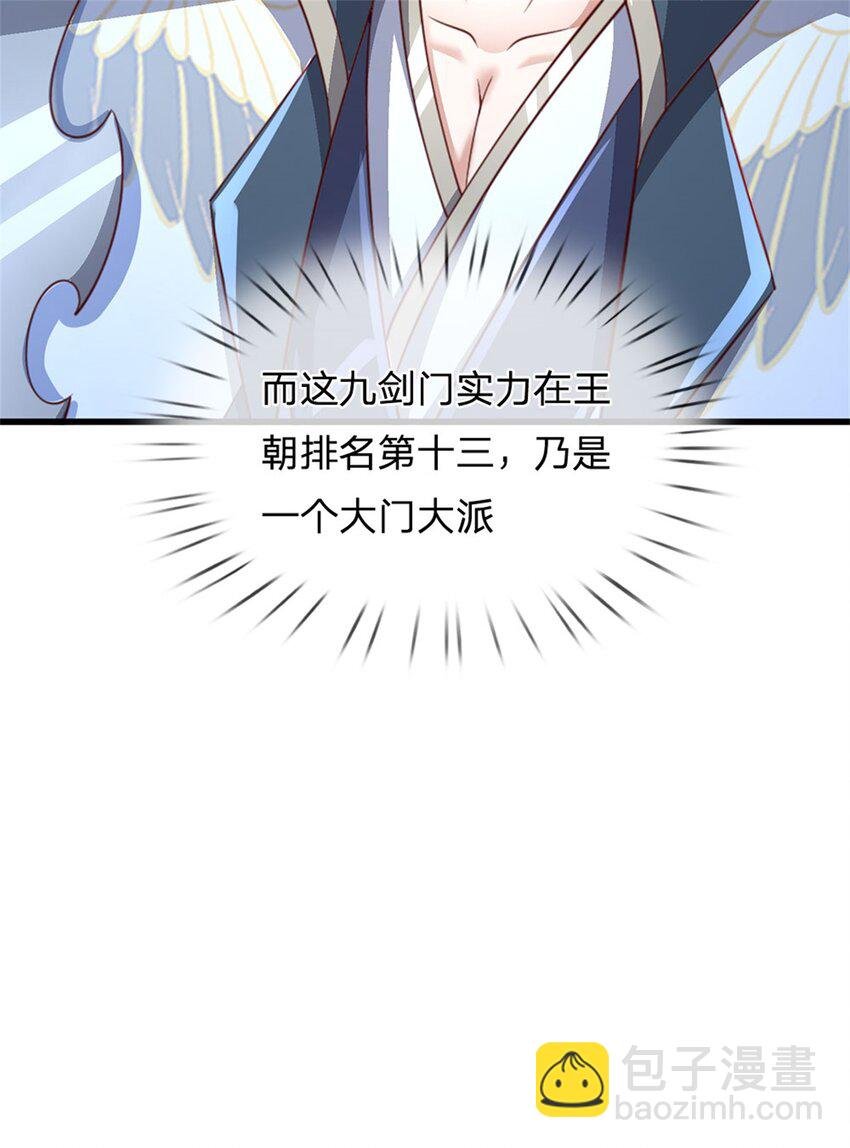 第112话 不分青红皂白