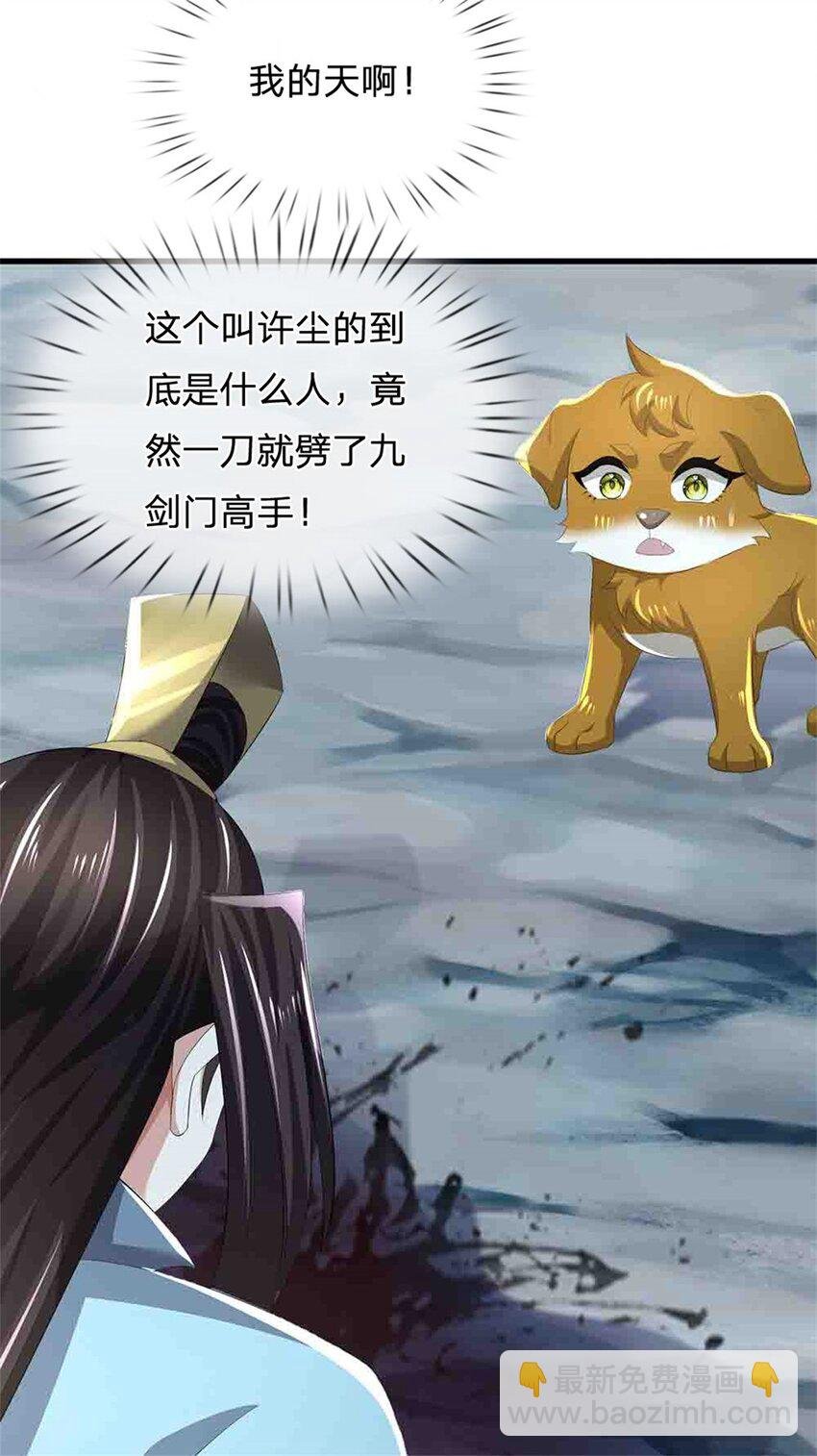 第112话 不分青红皂白
