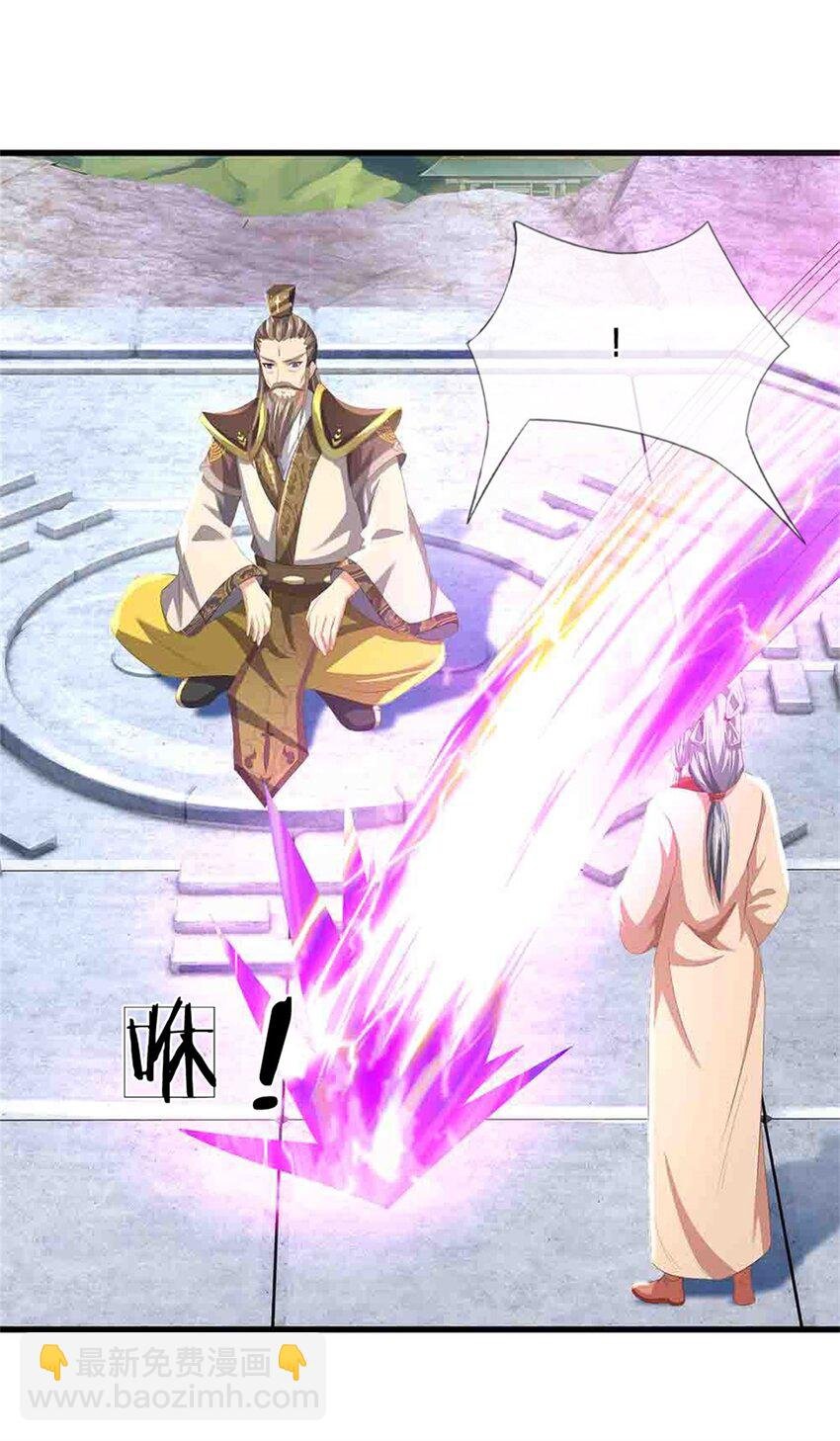 第112话 不分青红皂白