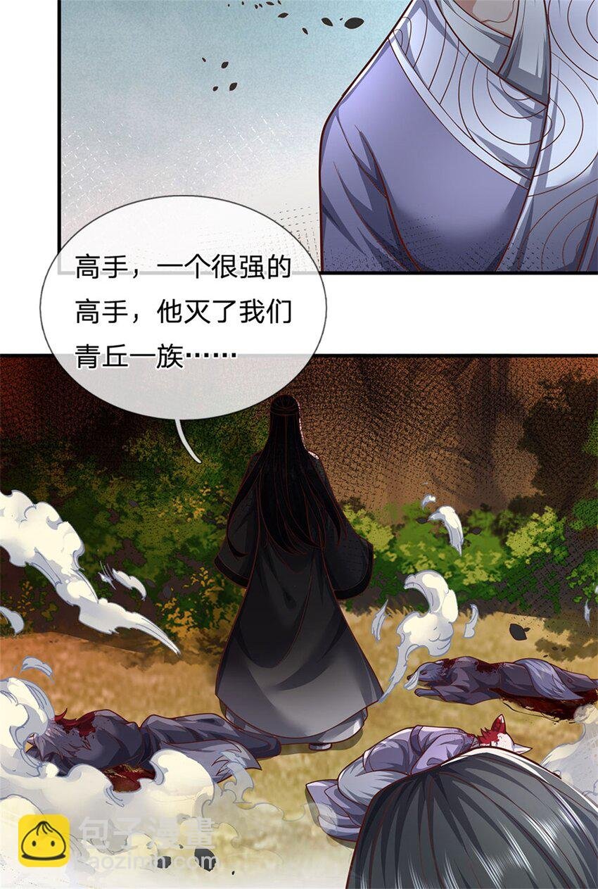 第112话 不分青红皂白