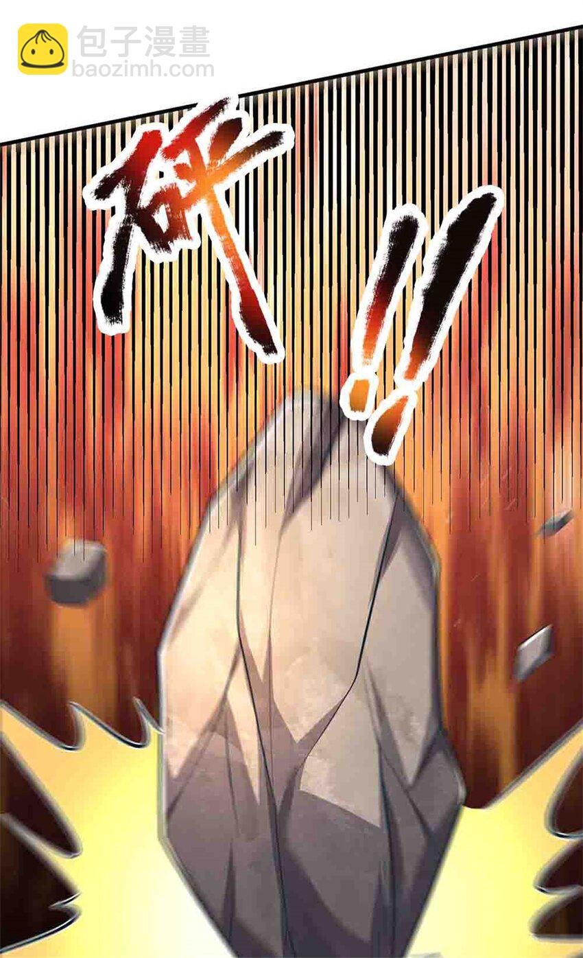 第113话 真是阴魂不散