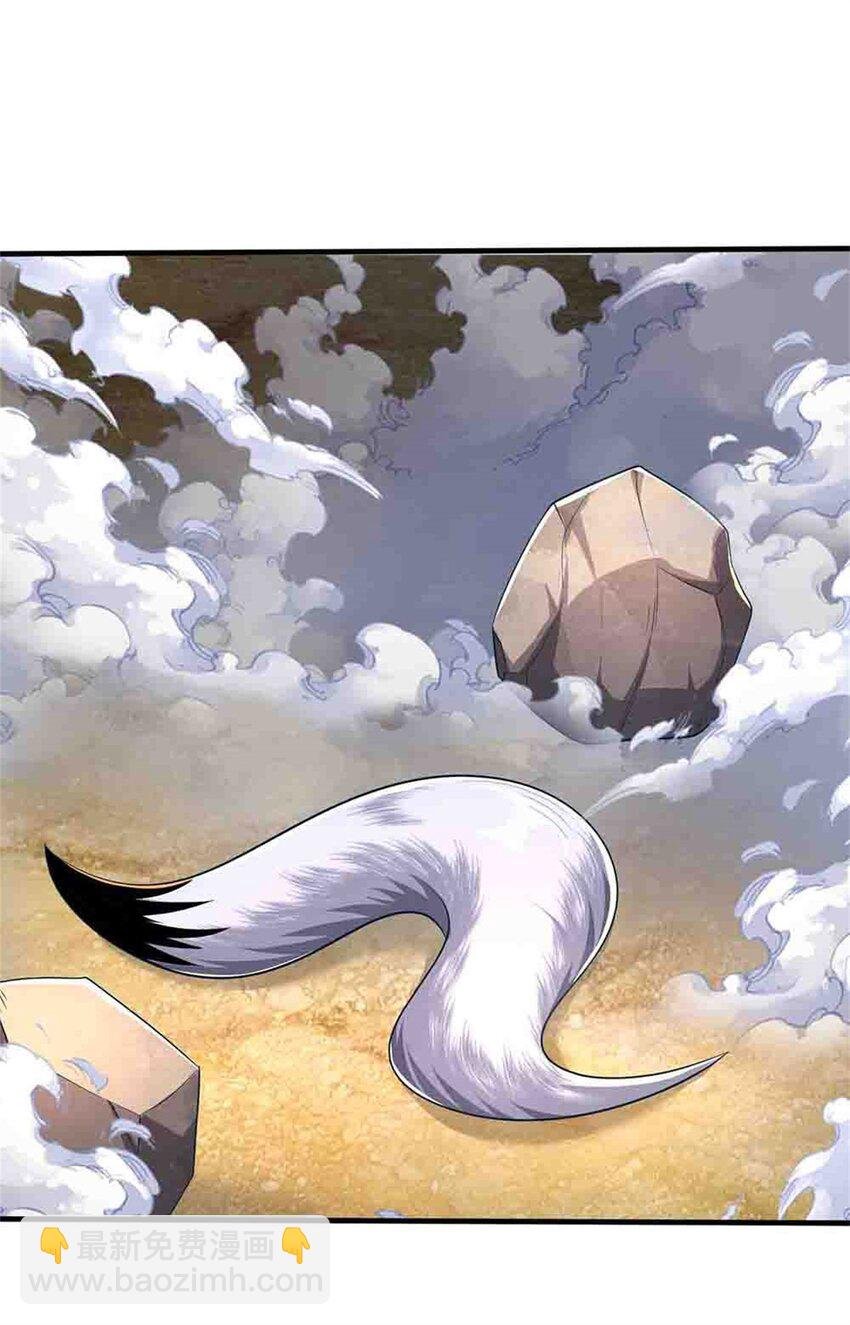 第113话 真是阴魂不散