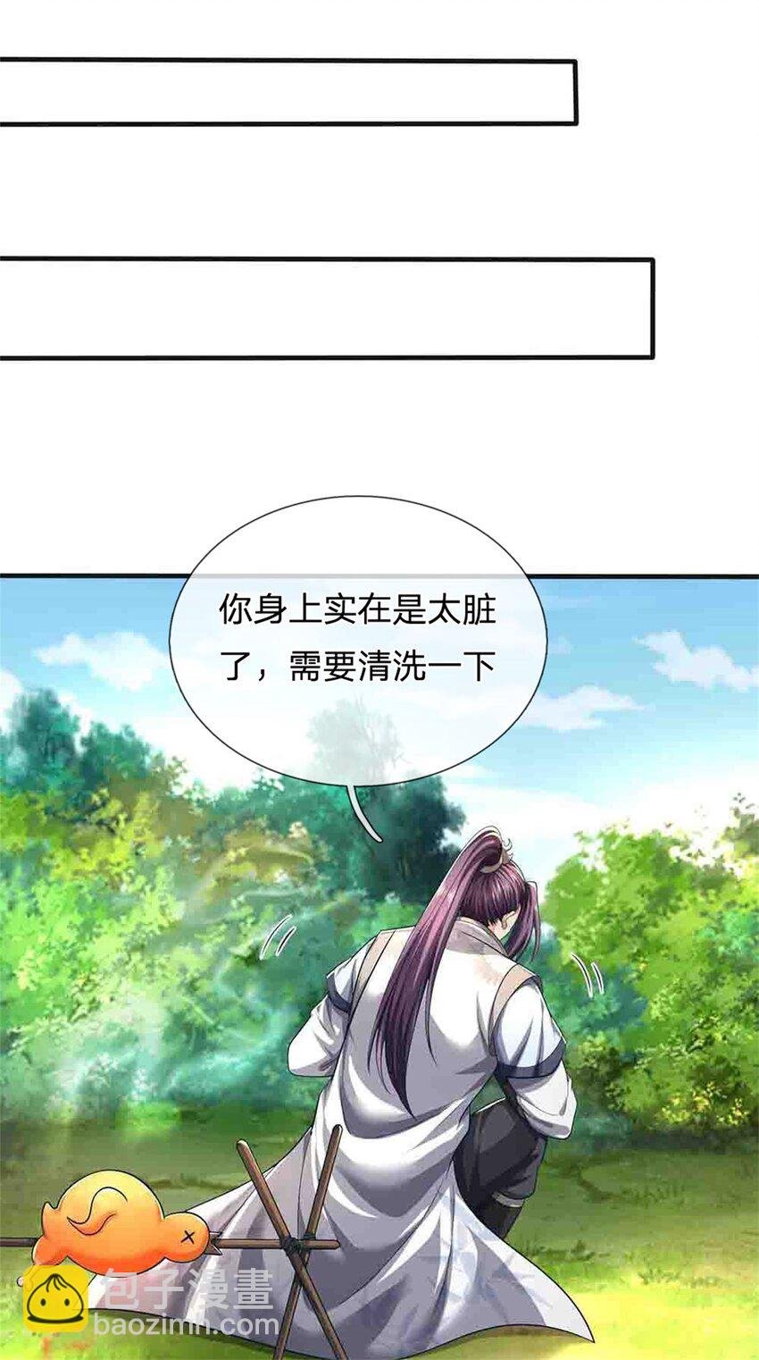第113话 真是阴魂不散