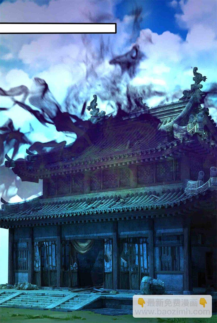 第113话 真是阴魂不散
