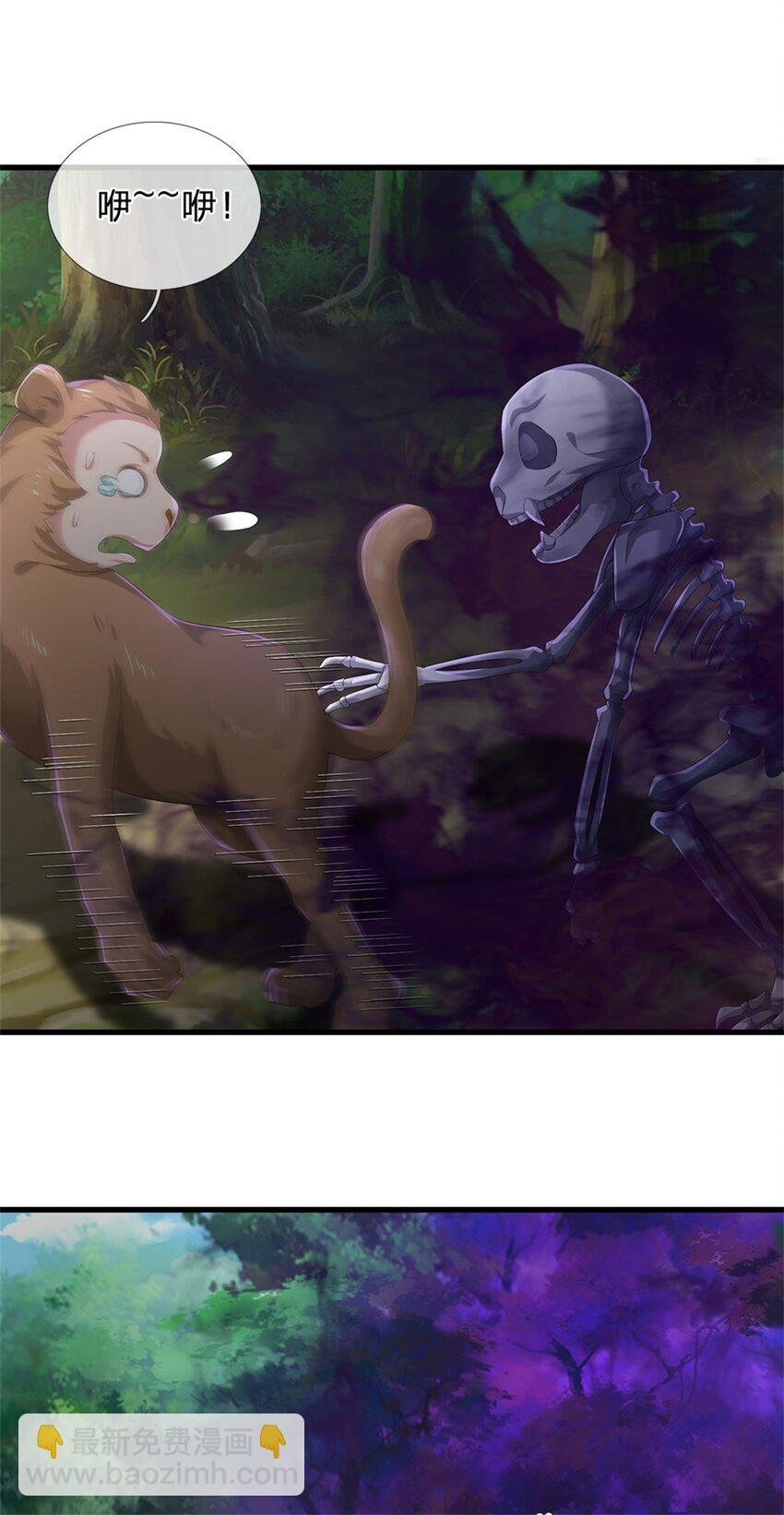 第113话 真是阴魂不散