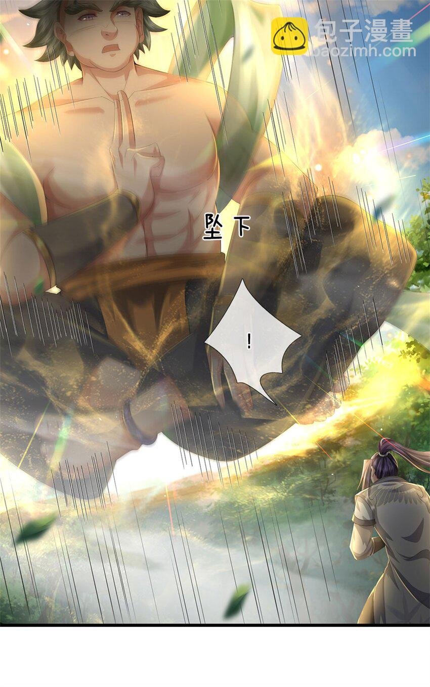 第113话 真是阴魂不散