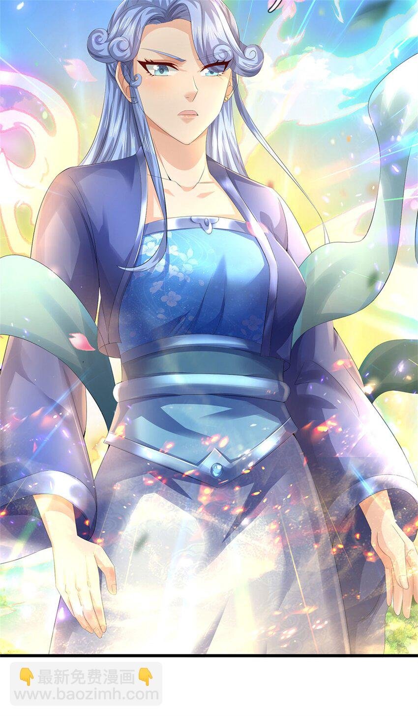 第113话 真是阴魂不散