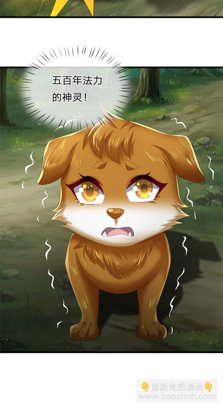 第114话 要看各自本事