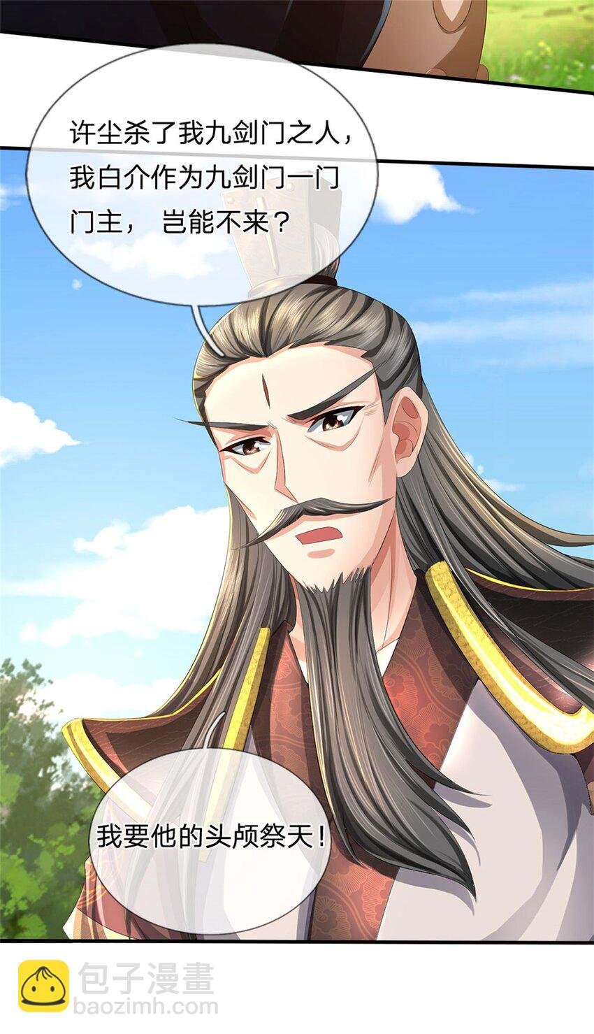 第114话 要看各自本事