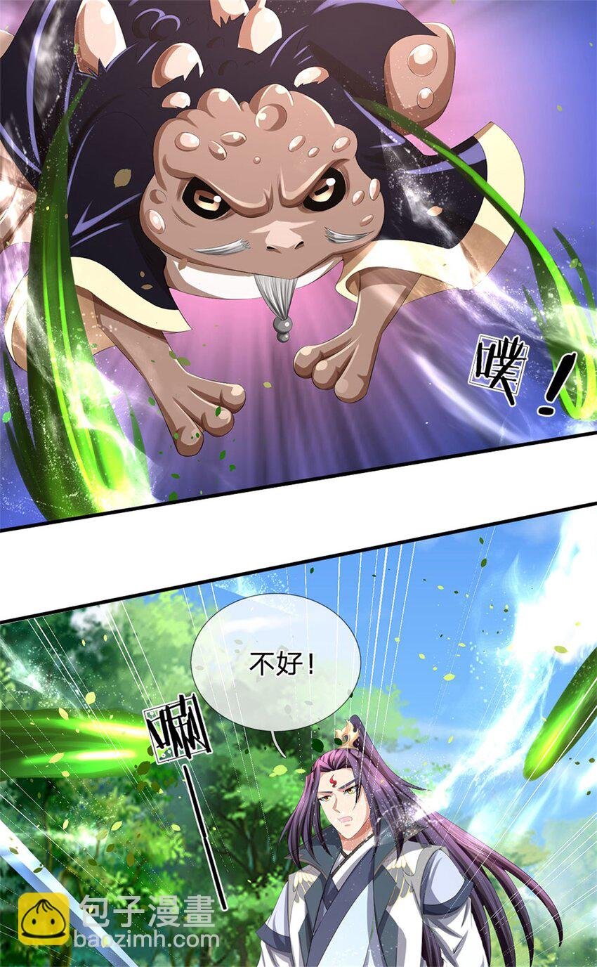 第114话 要看各自本事