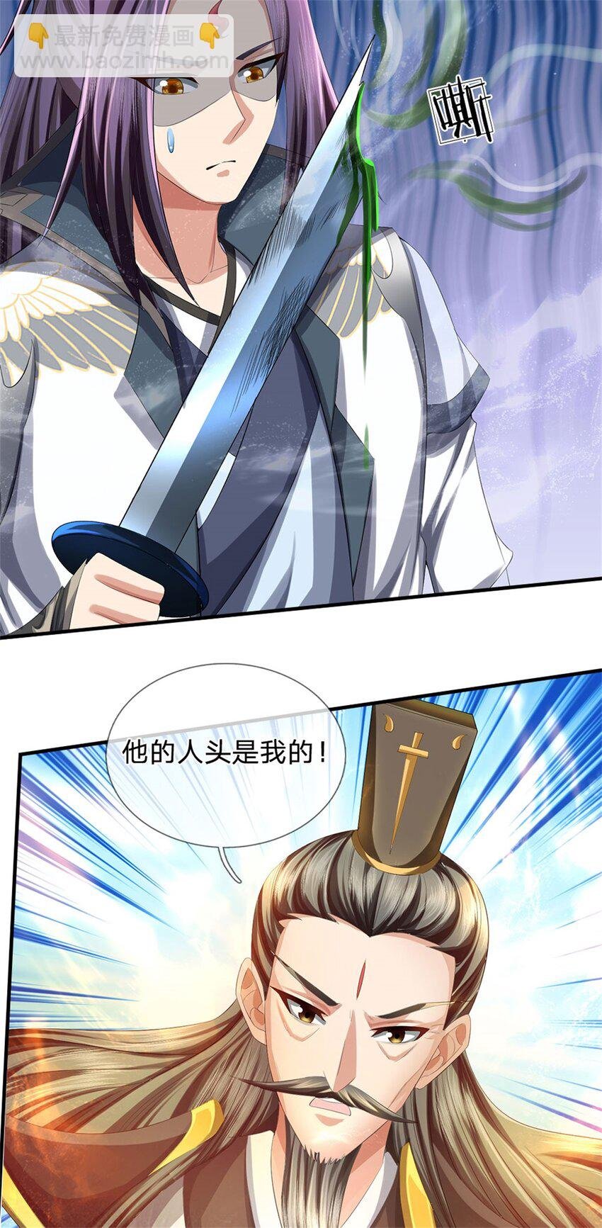 第114话 要看各自本事