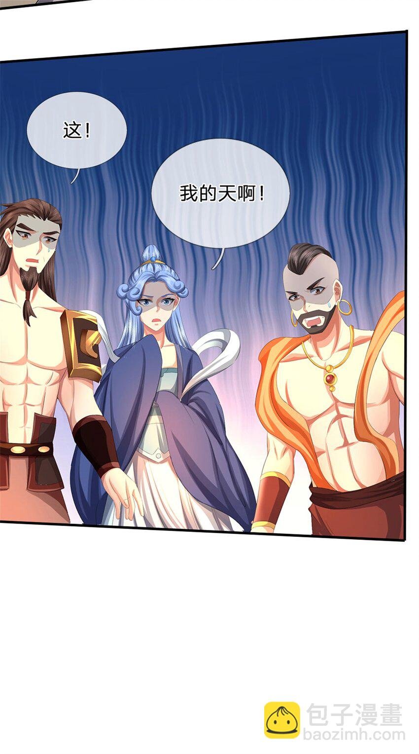 第114话 要看各自本事