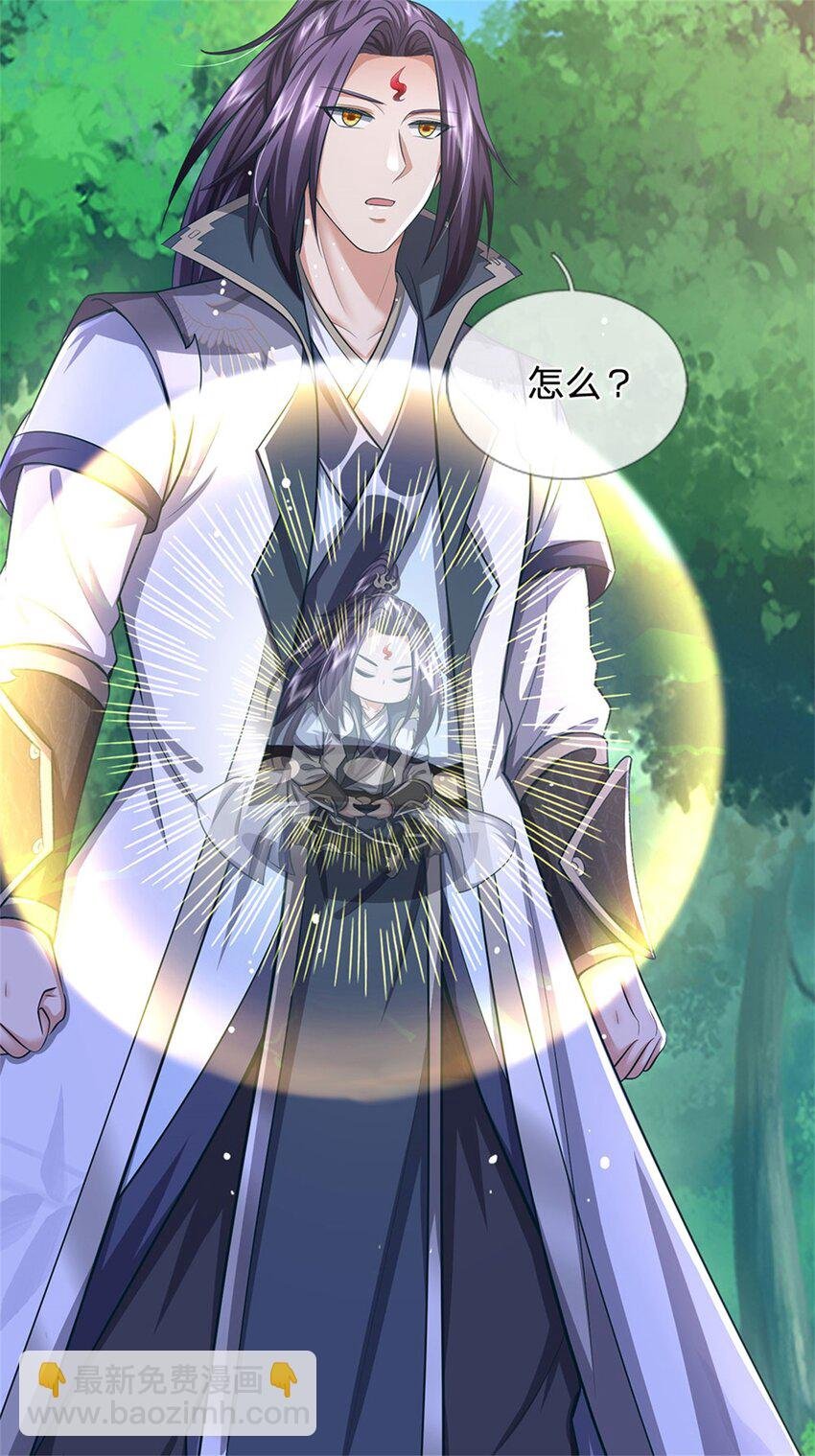 第114话 要看各自本事