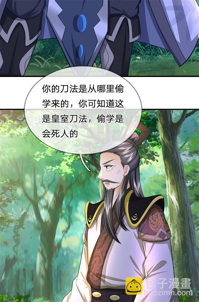 第114话 要看各自本事
