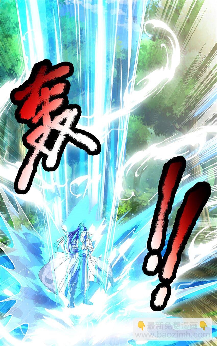 第114话 要看各自本事
