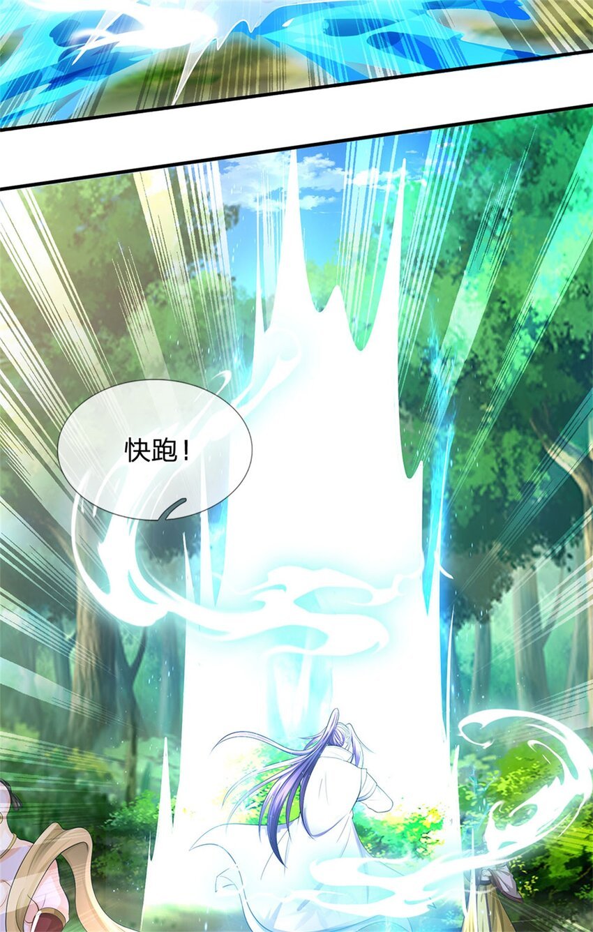 第114话 要看各自本事