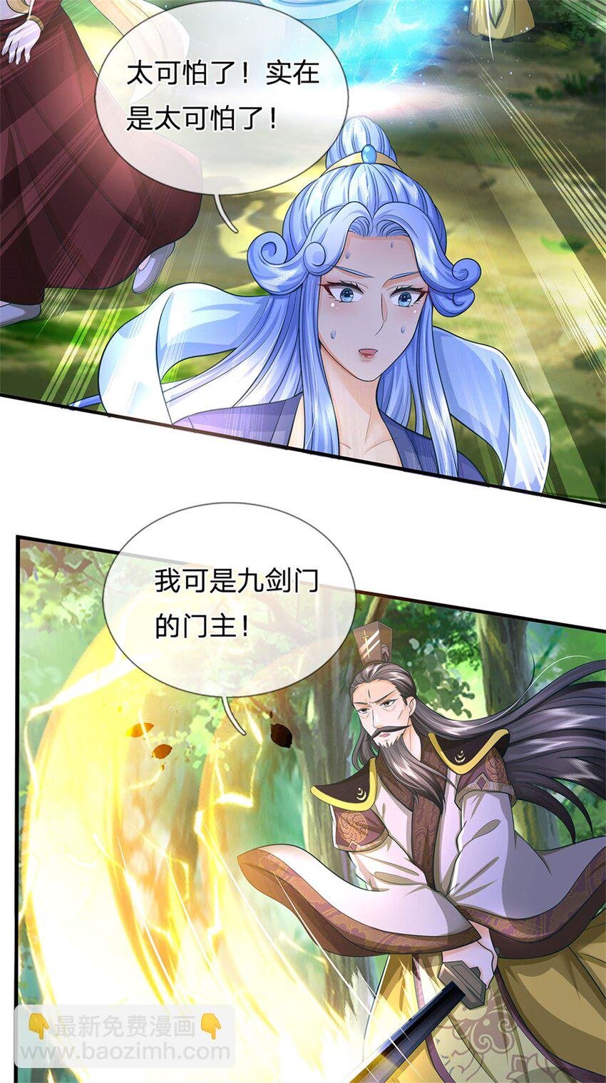 第114话 要看各自本事