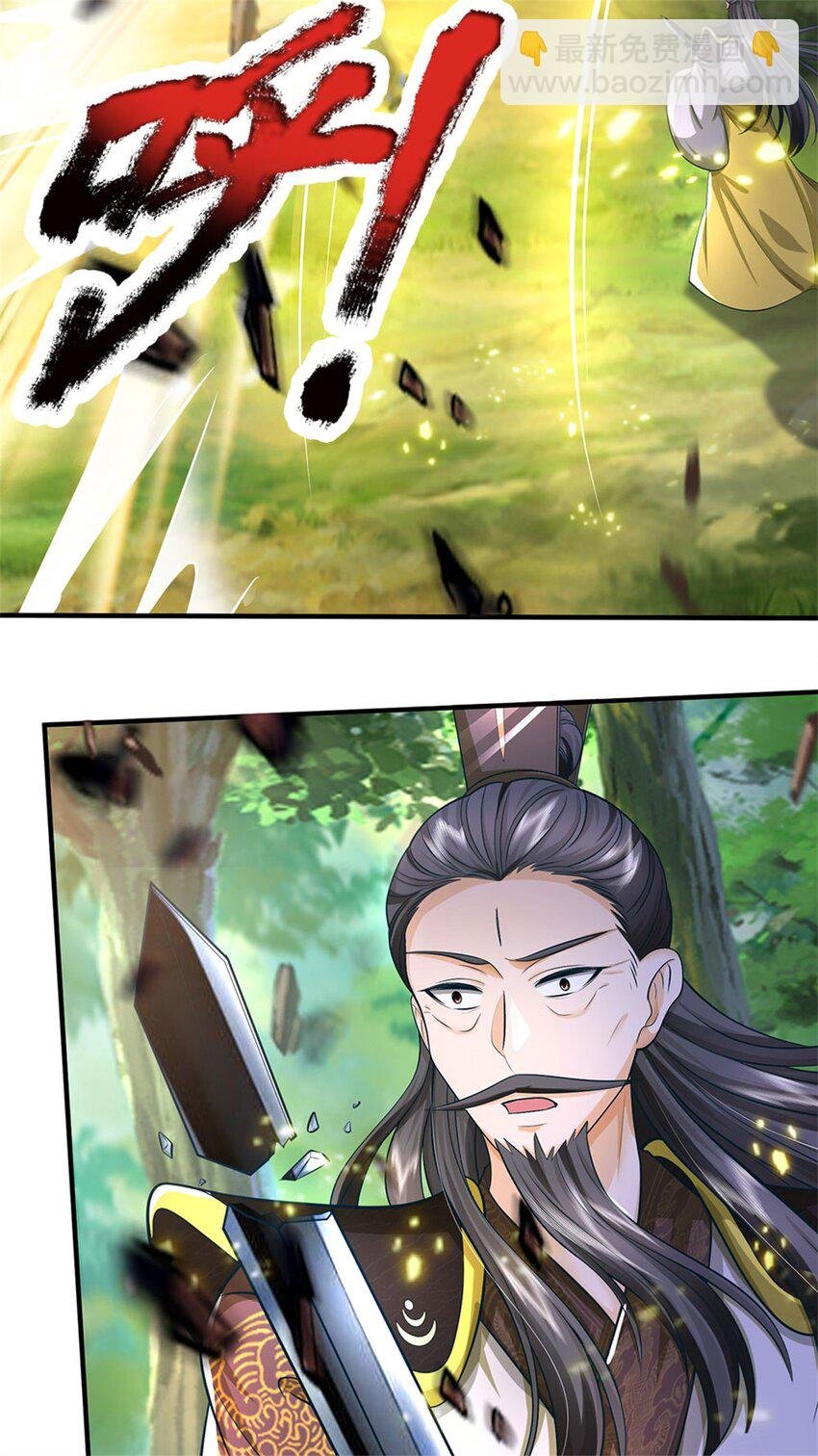 第114话 要看各自本事