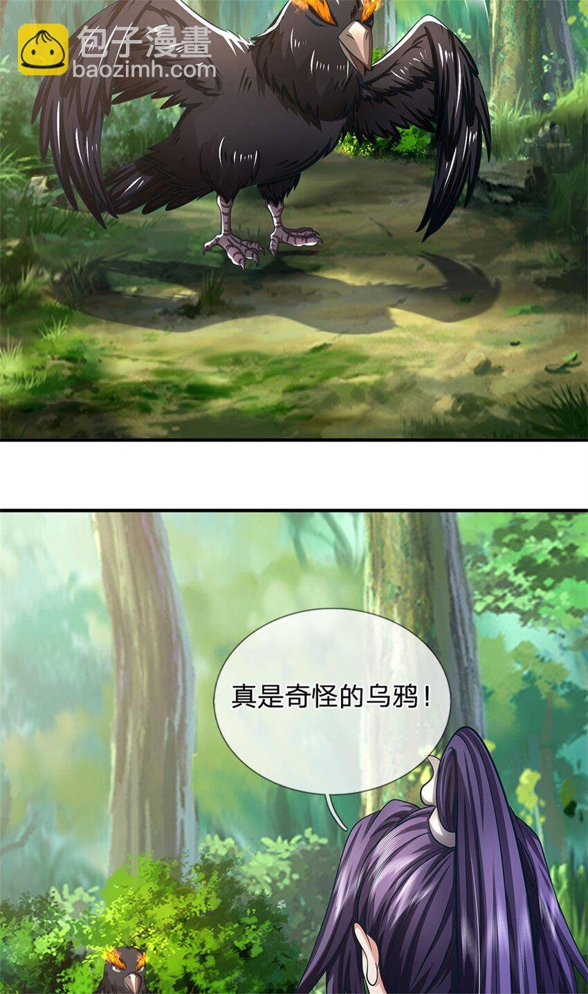 第115话 好浓郁的气息