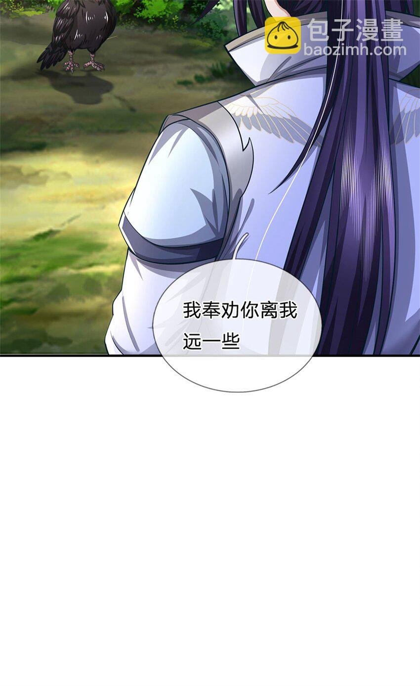 第115话 好浓郁的气息