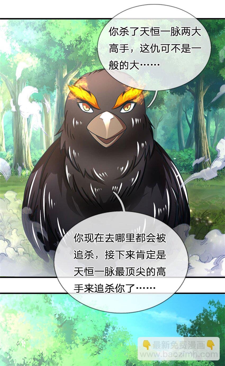 第115话 好浓郁的气息