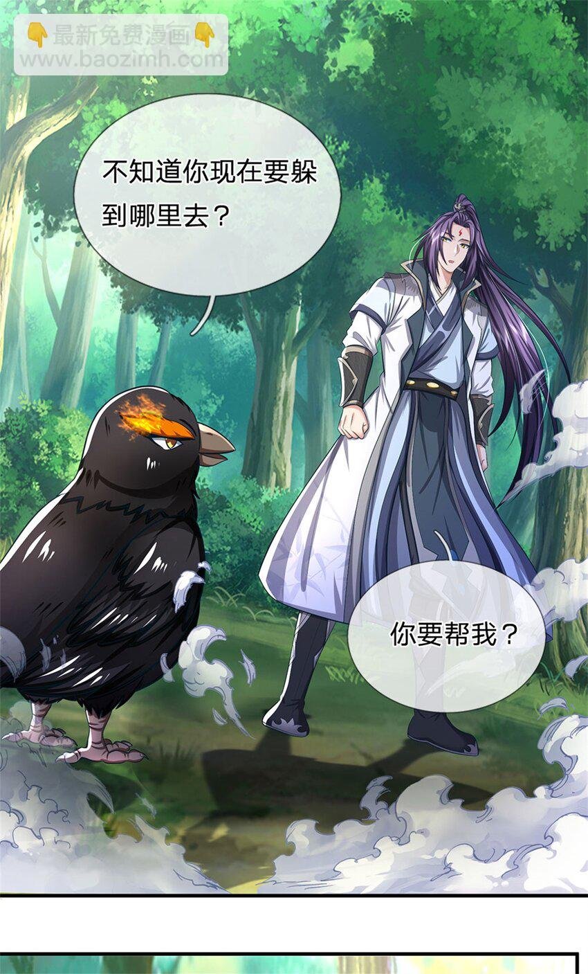 第115话 好浓郁的气息