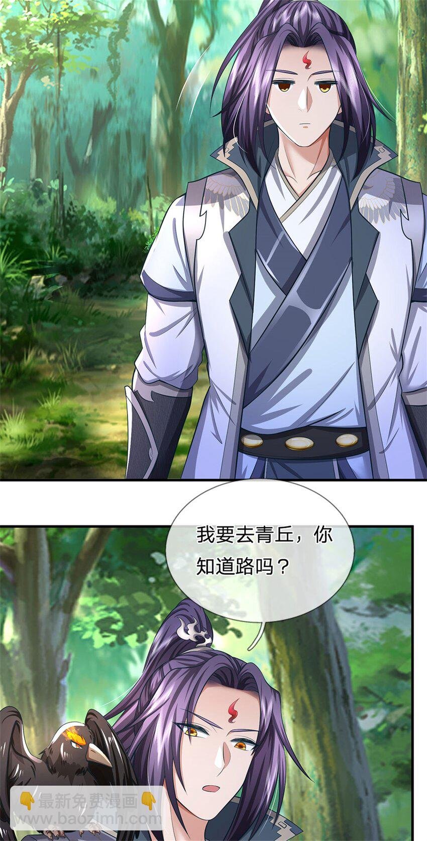 第115话 好浓郁的气息