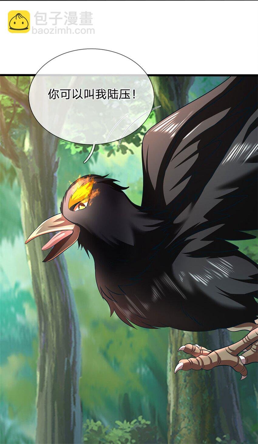 第115话 好浓郁的气息
