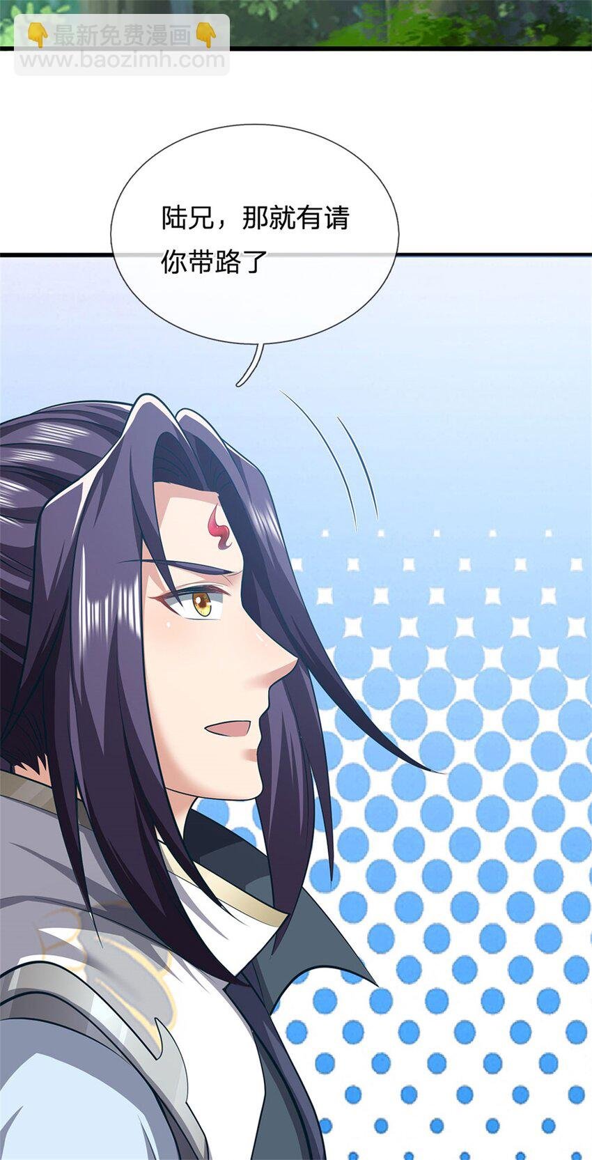 第115话 好浓郁的气息