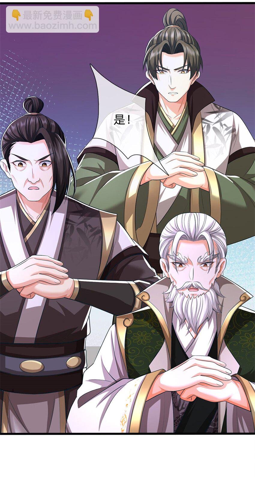 第115话 好浓郁的气息