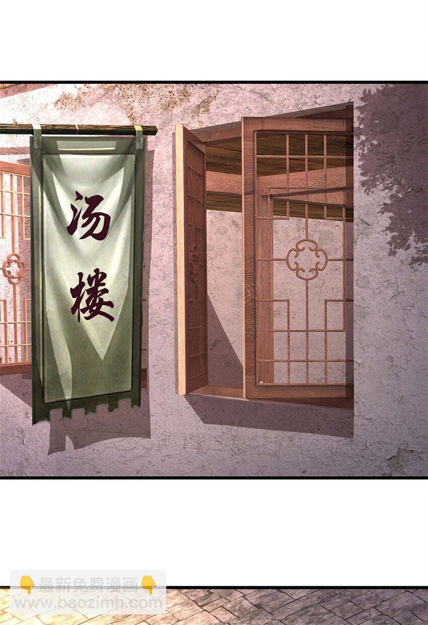 第115话 好浓郁的气息