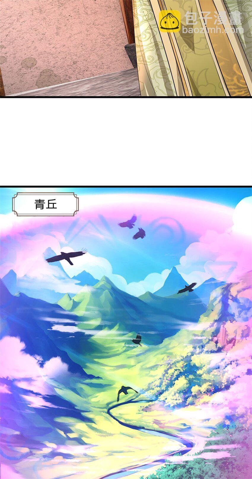 第116话 你的本来面目