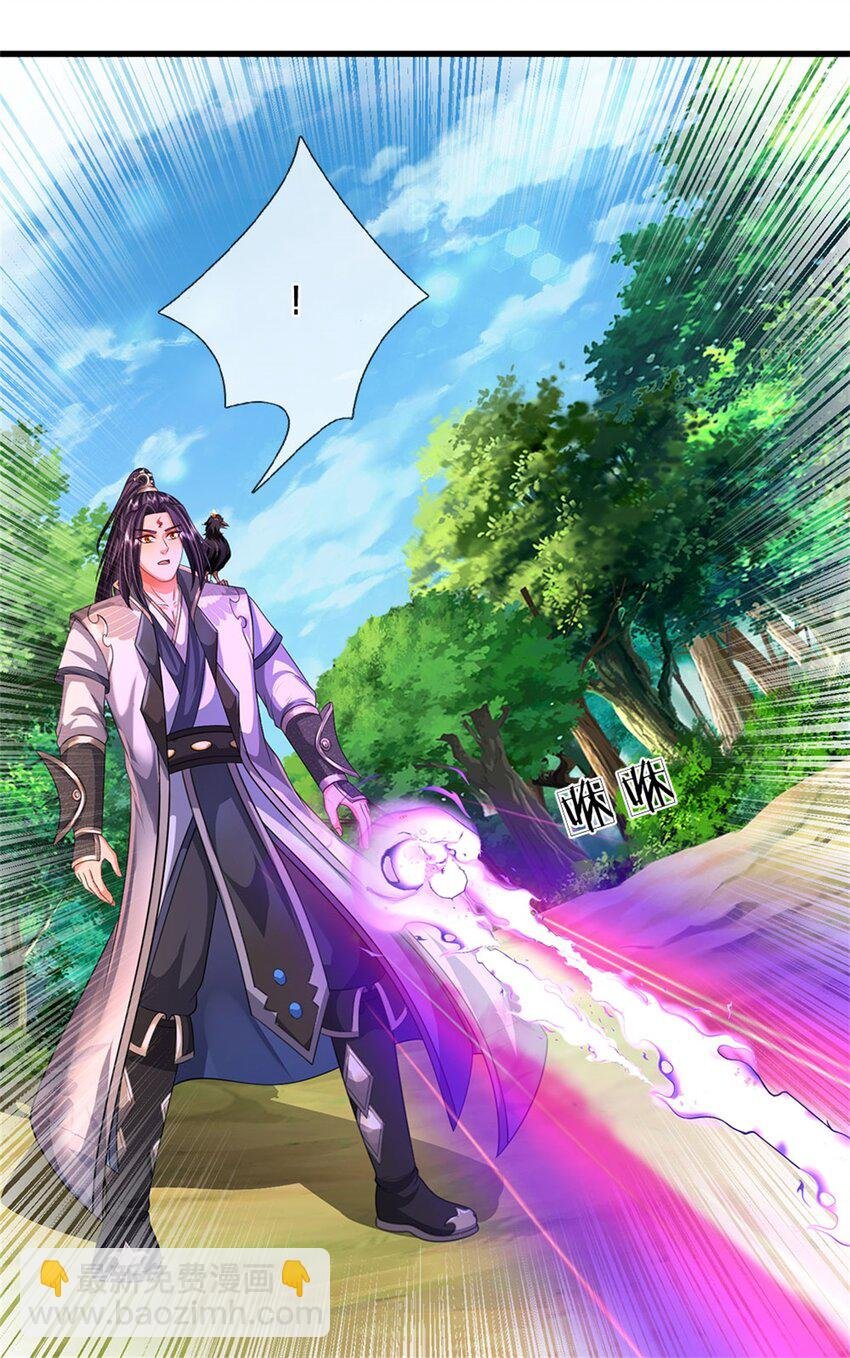 第116话 你的本来面目