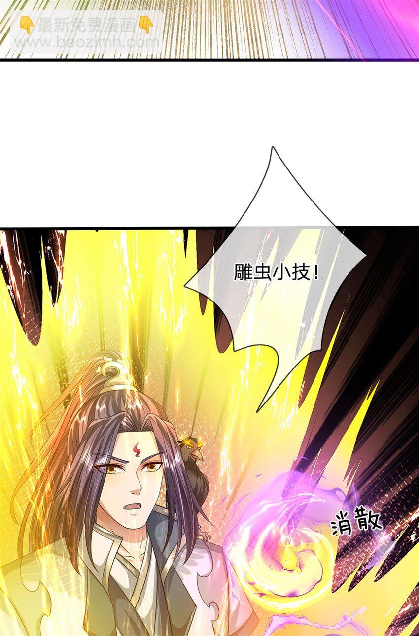 第116话 你的本来面目