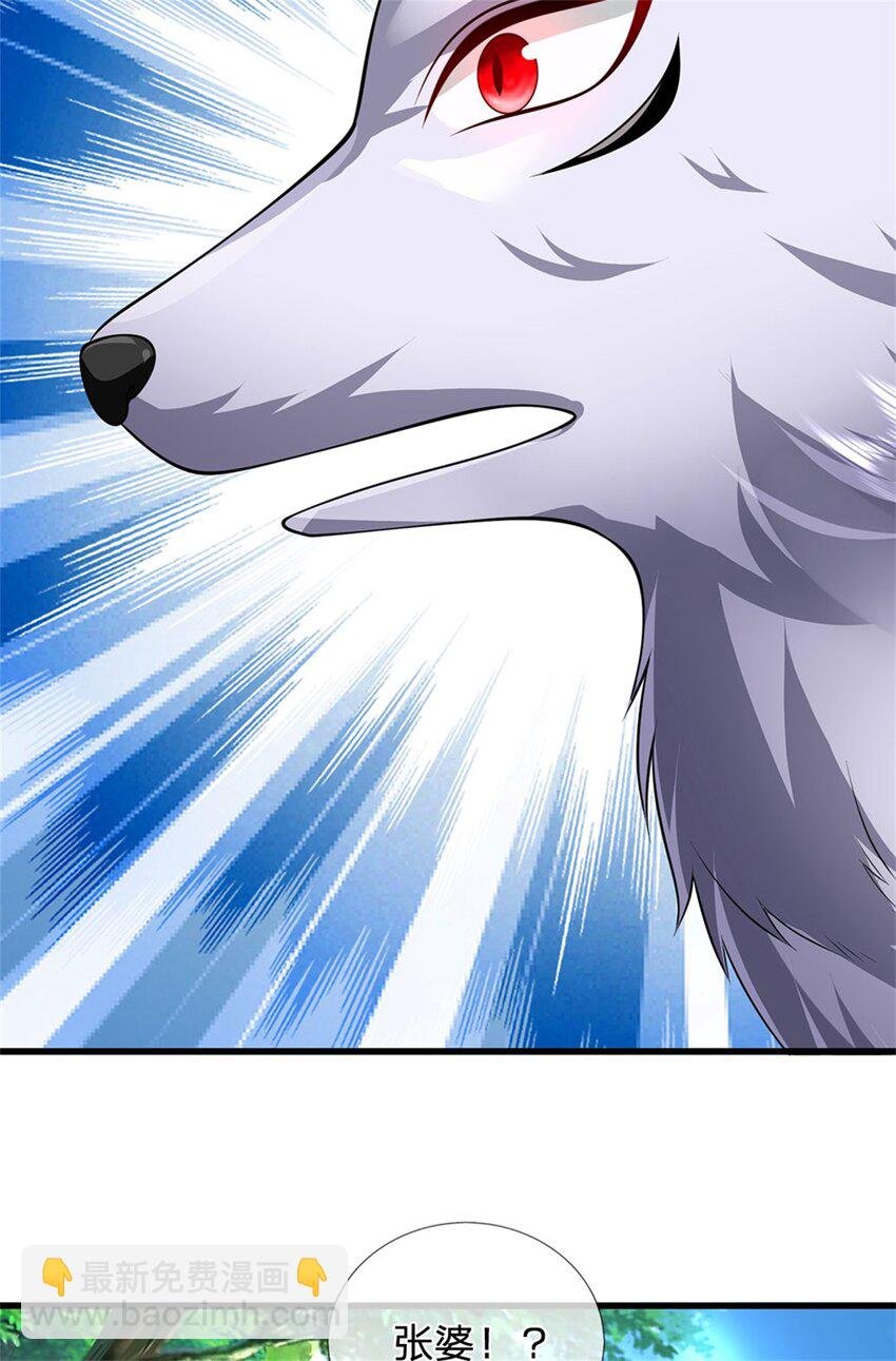 第116话 你的本来面目