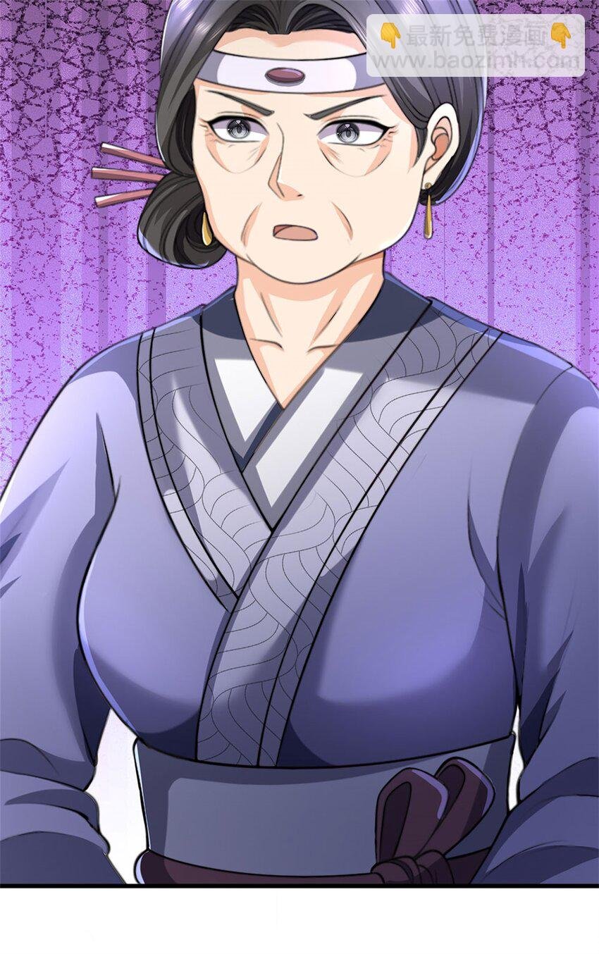 第116话 你的本来面目