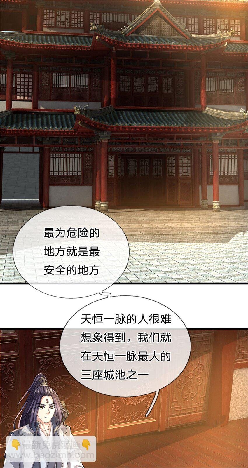 第116话 你的本来面目