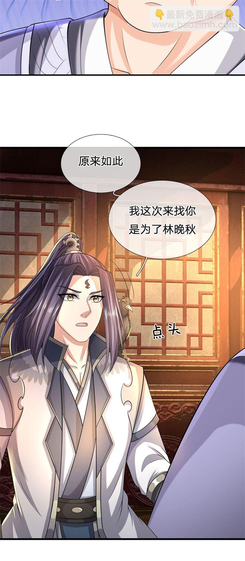 第116话 你的本来面目