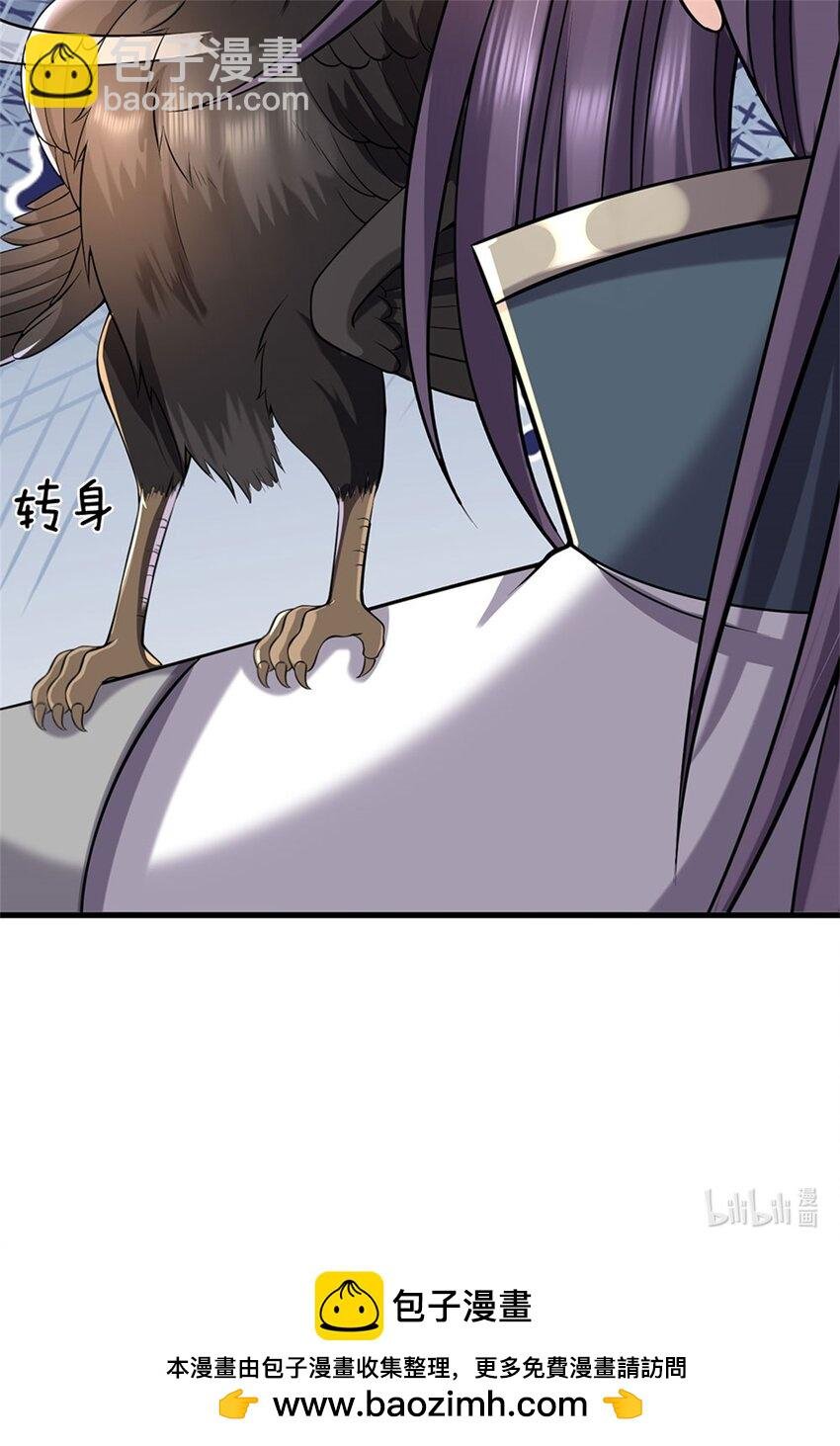 第116话 你的本来面目