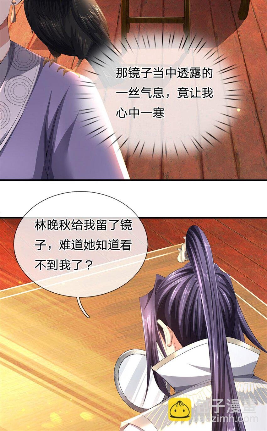第117话 竟然还没有死