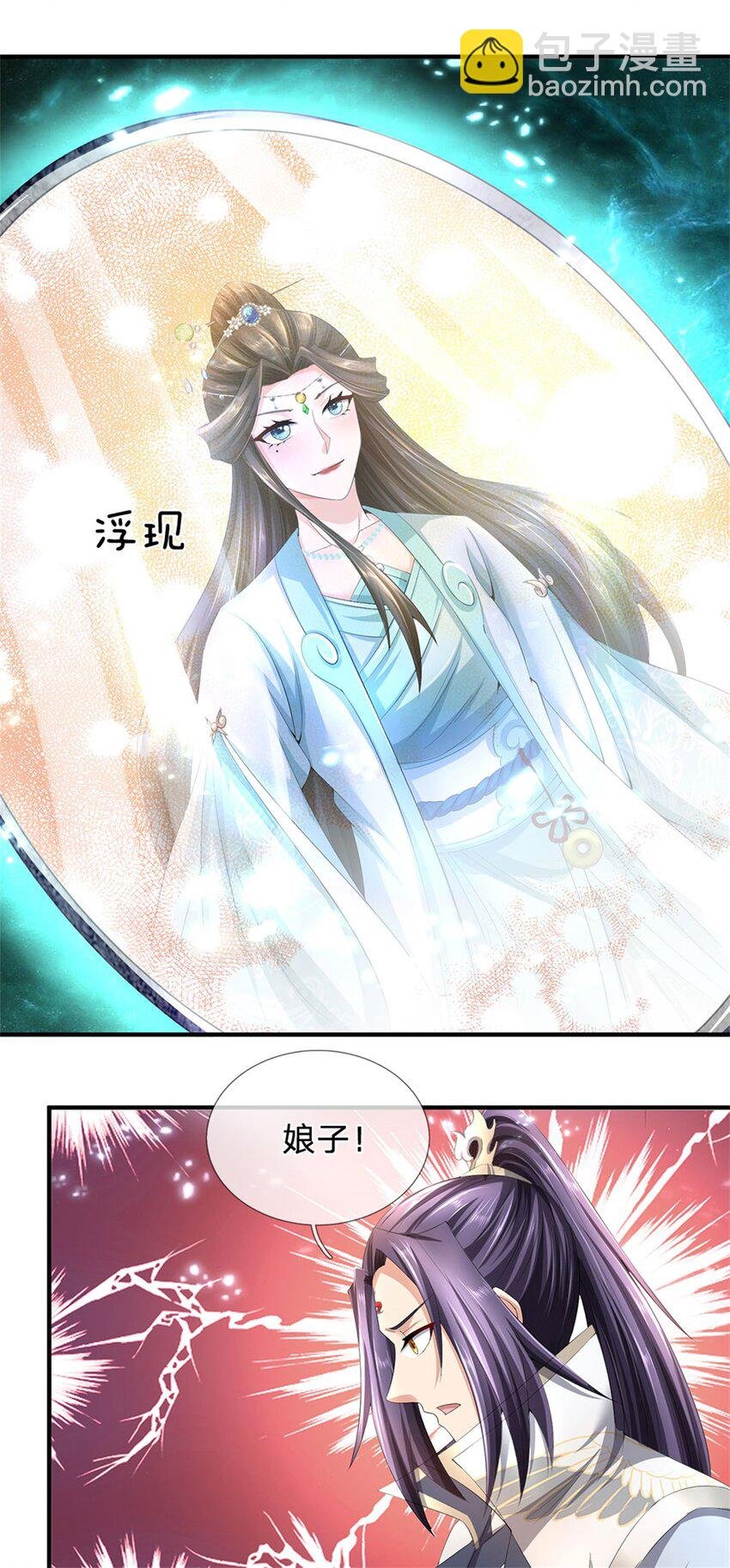 第117话 竟然还没有死