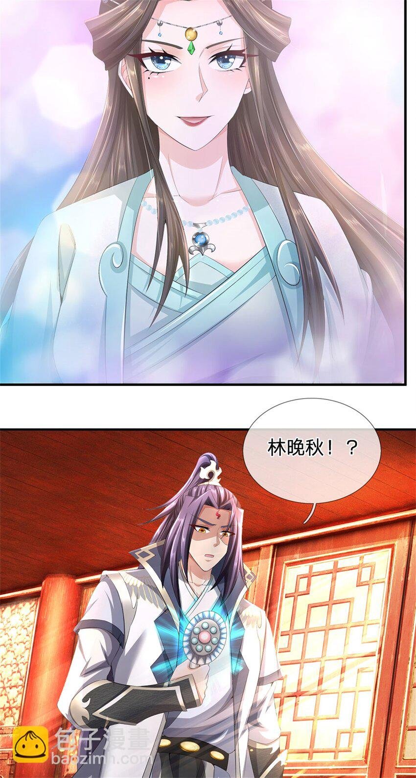 第117话 竟然还没有死