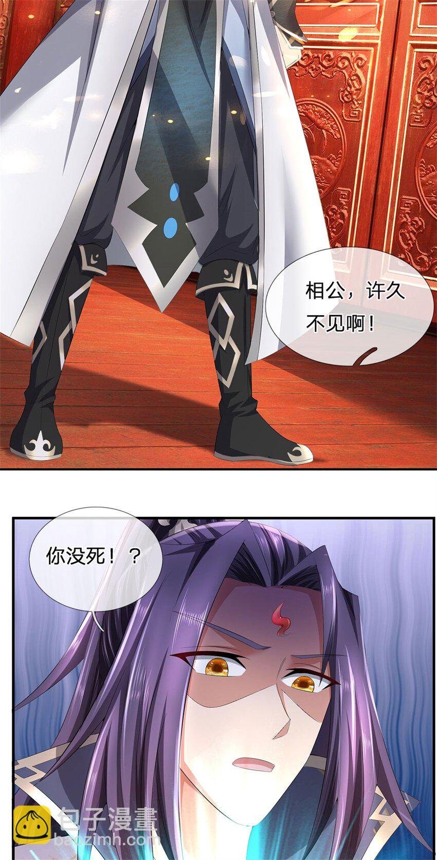 第117话 竟然还没有死