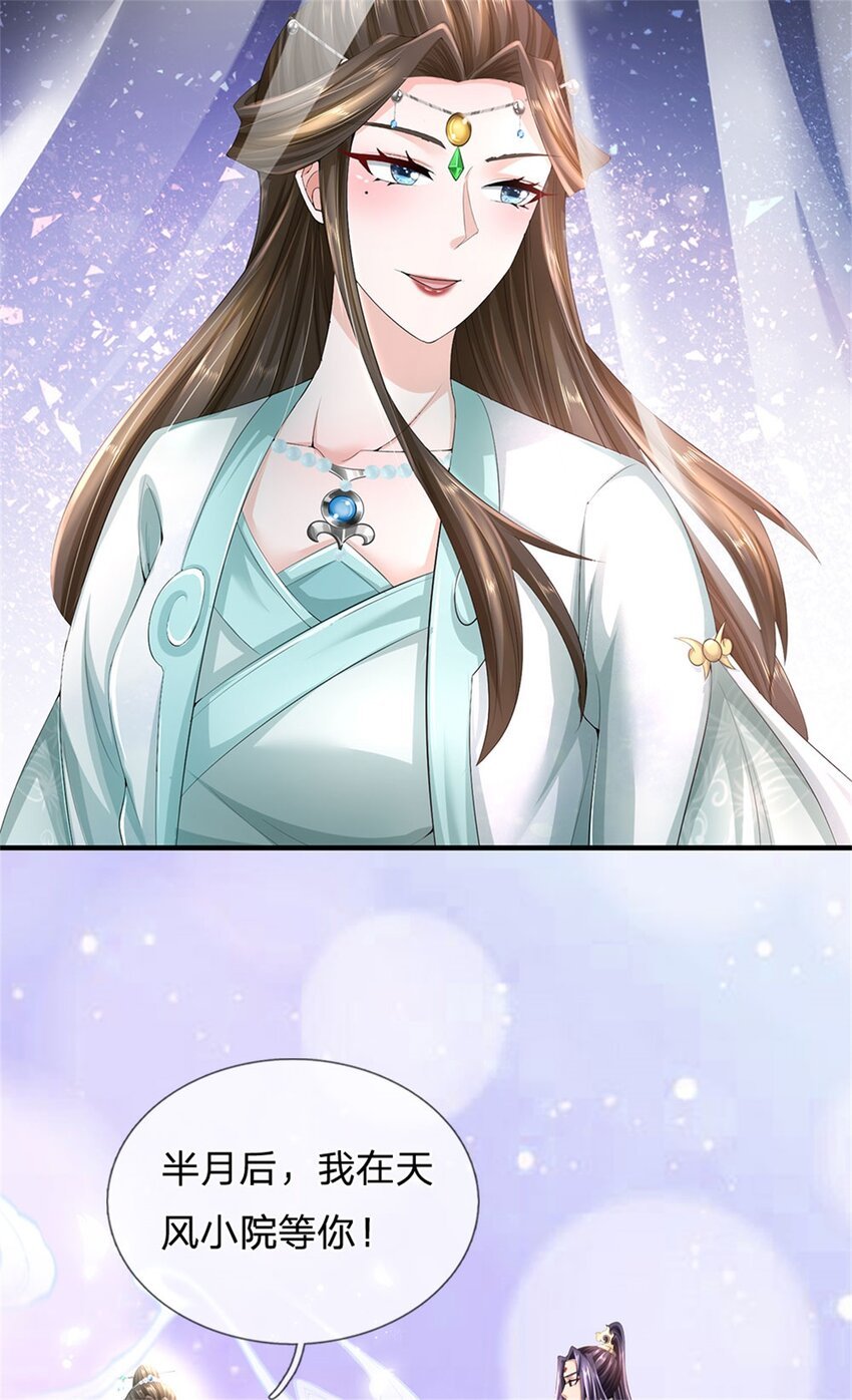 第117话 竟然还没有死