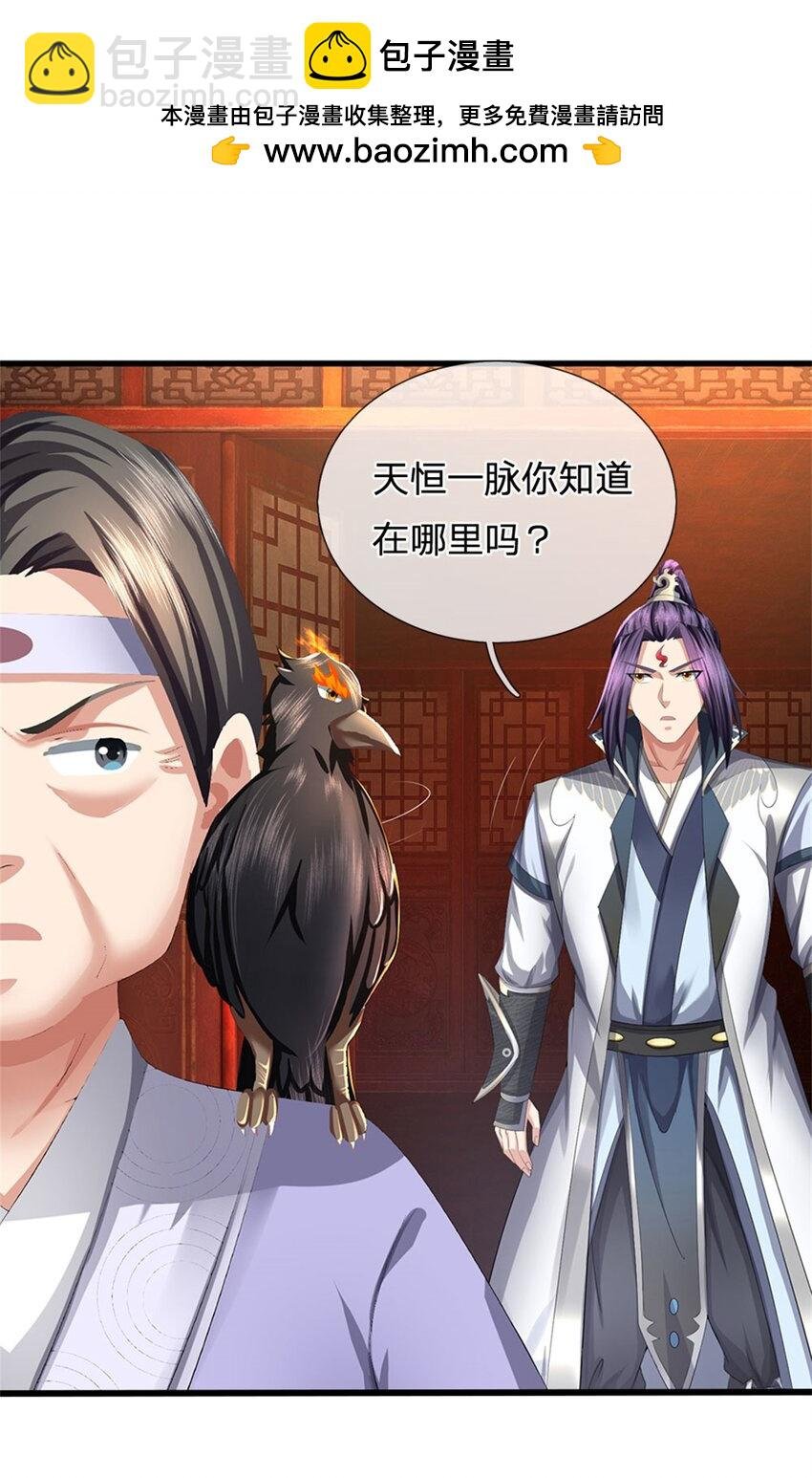 第117话 竟然还没有死